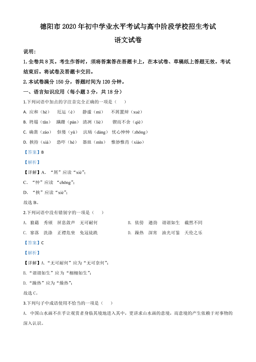 4hi5ldgeo2z3fch54hi5ldgeo2z3fch5_1.png