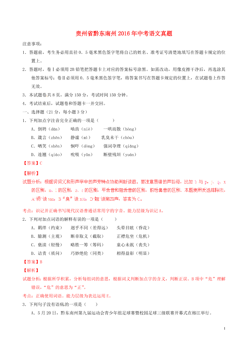 4jpvwqblw48qrfi44jpvwqblw48qrfi4_1.png