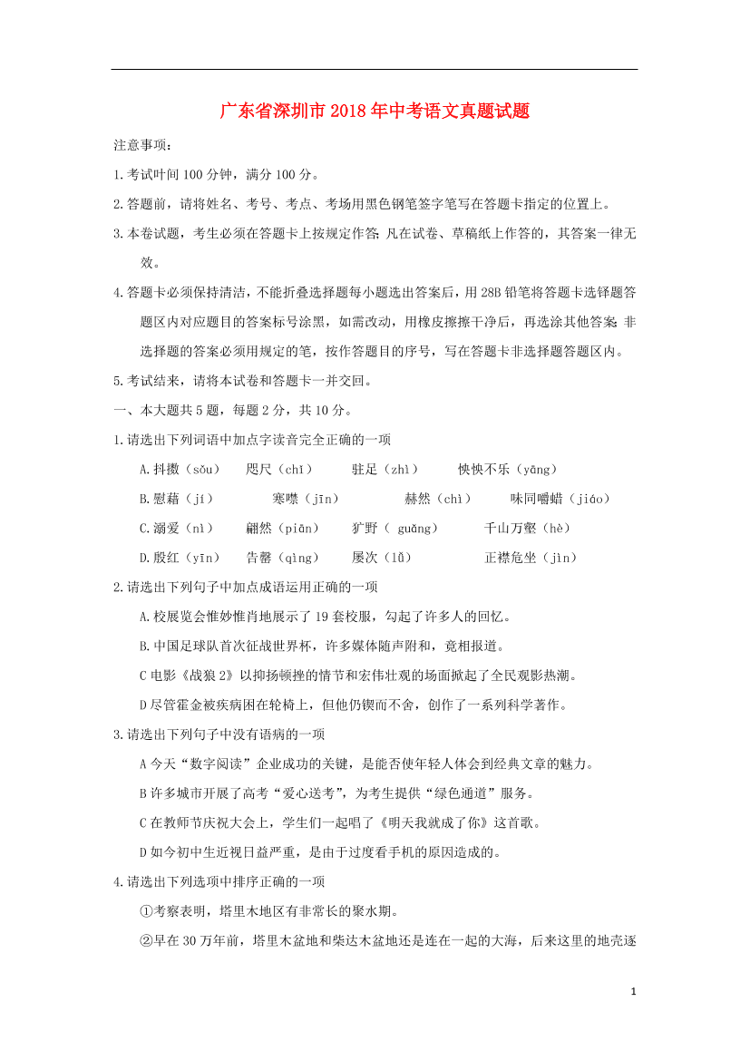 51p5pcsm8v7wk6l951p5pcsm8v7wk6l9_1.png