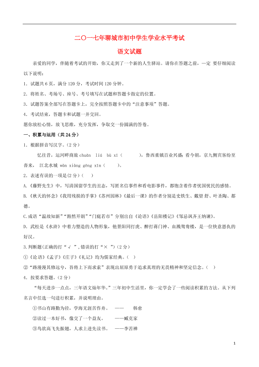 5631287sfhcot9365631287sfhcot936_1.png