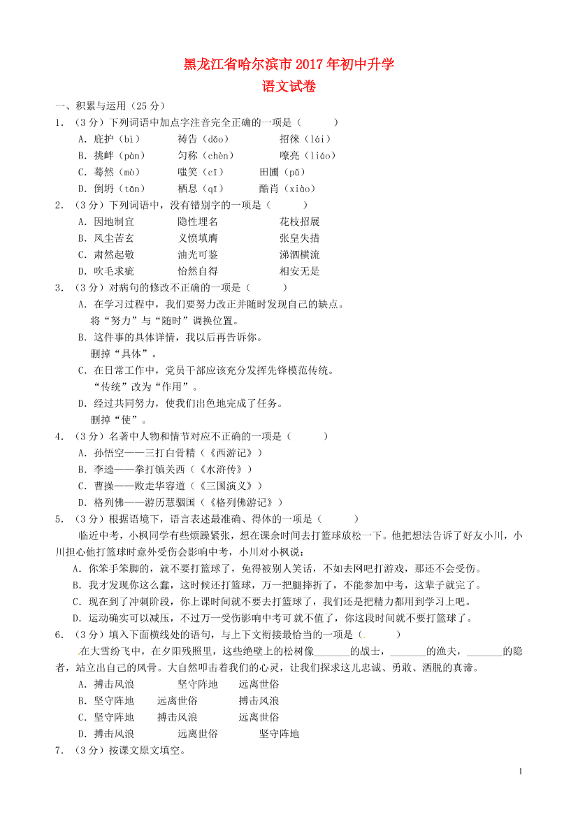 579qdcf1egq2fc2r579qdcf1egq2fc2r_1.png