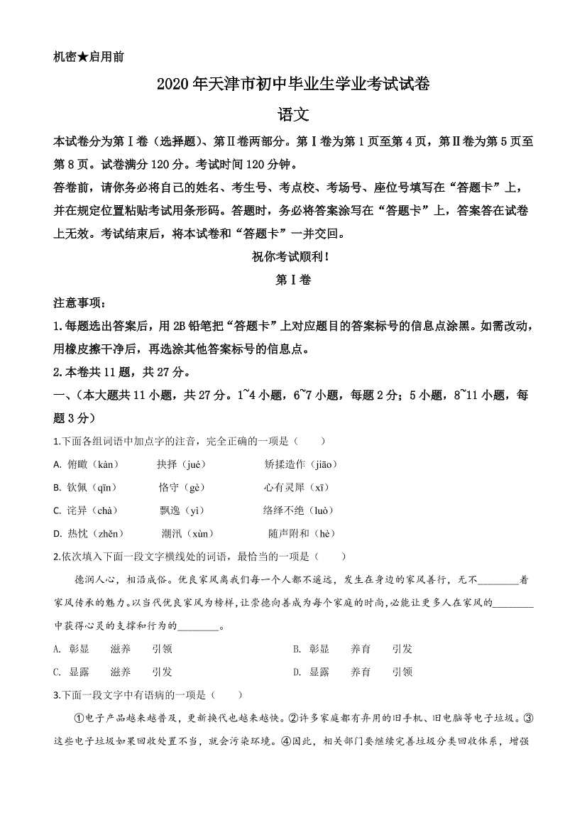 5cxrpdq7c116r9065cxrpdq7c116r906_1.png