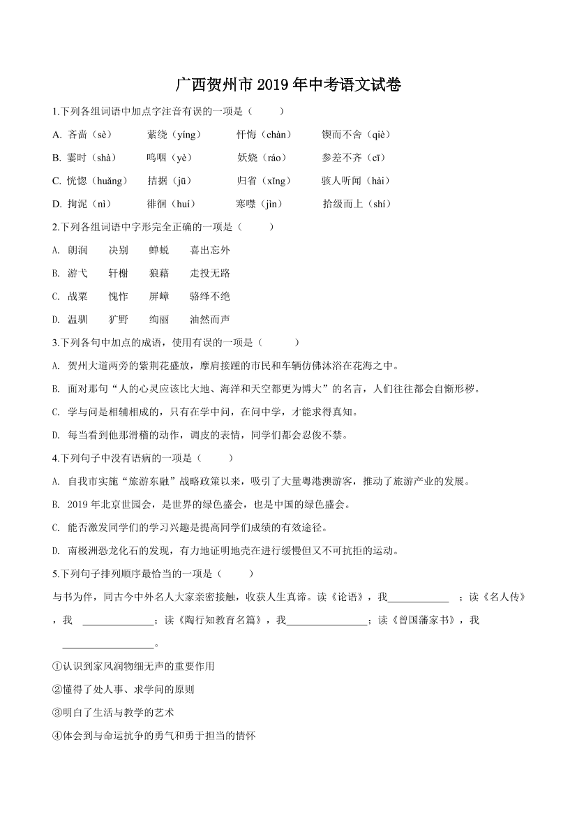 5we936wv2dntfd0c5we936wv2dntfd0c_1.png