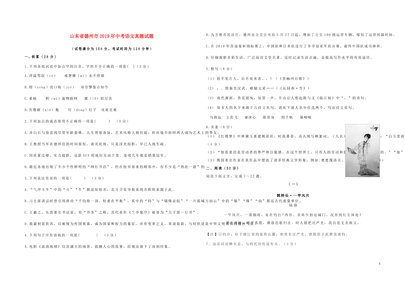 66um68porf1vr50o66um68porf1vr50o_1.png