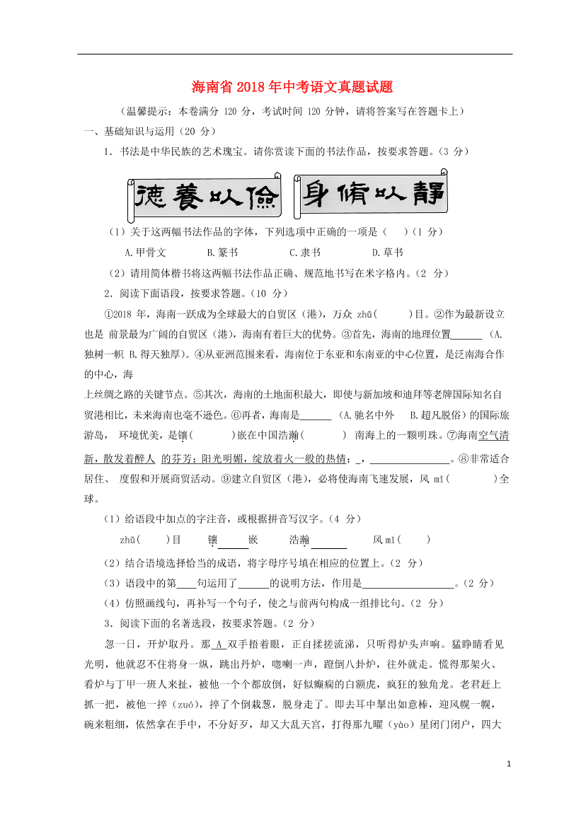 6a53lcle8ni6ukcb6a53lcle8ni6ukcb_1.png