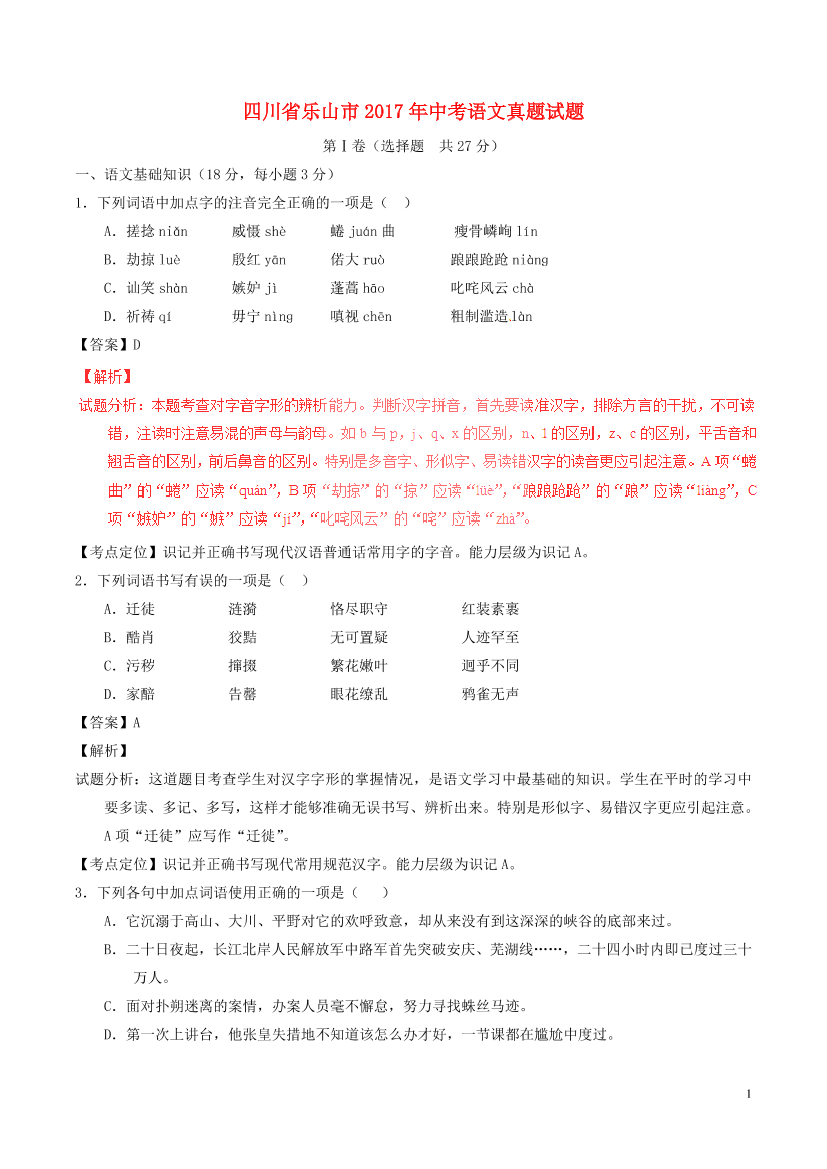 6czzd8doo075scan6czzd8doo075scan_1.png