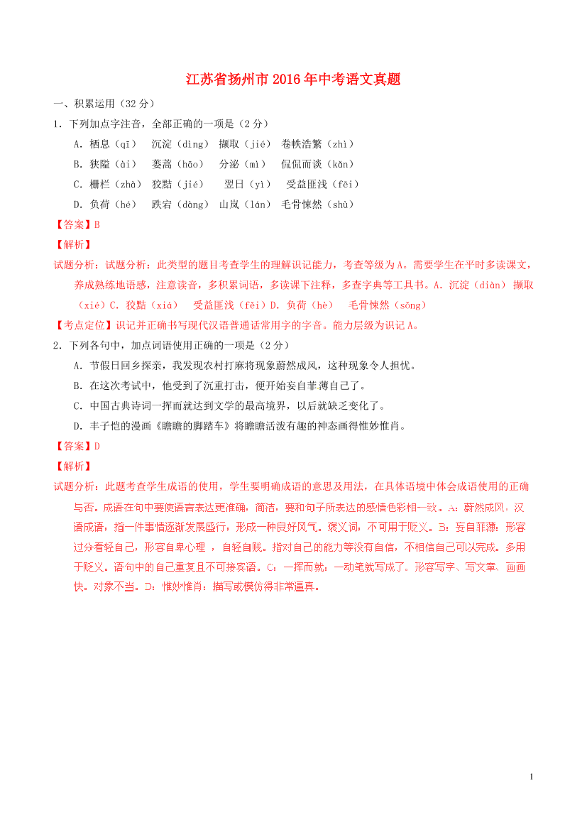 6epclap56plmdkxt6epclap56plmdkxt_1.png