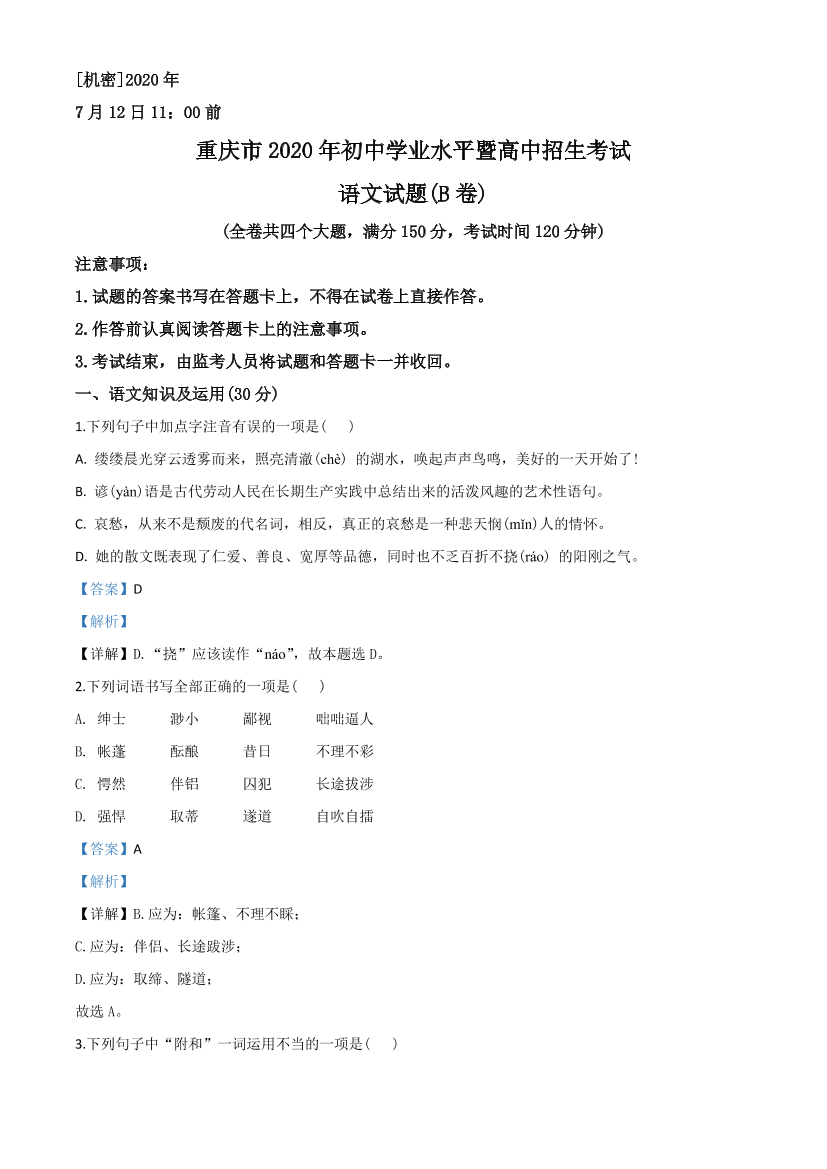 6ntm8wqq84l8tozc6ntm8wqq84l8tozc_1.png