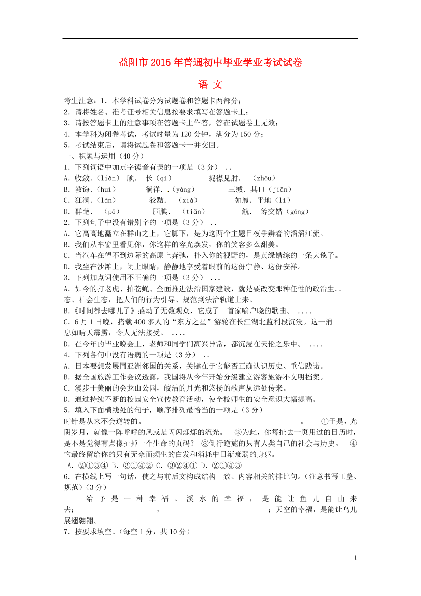 6r5dcpks07i7psz06r5dcpks07i7psz0_1.png