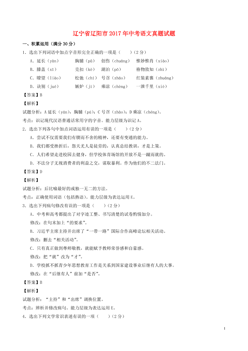 748whagffverczc0748whagffverczc0_1.png