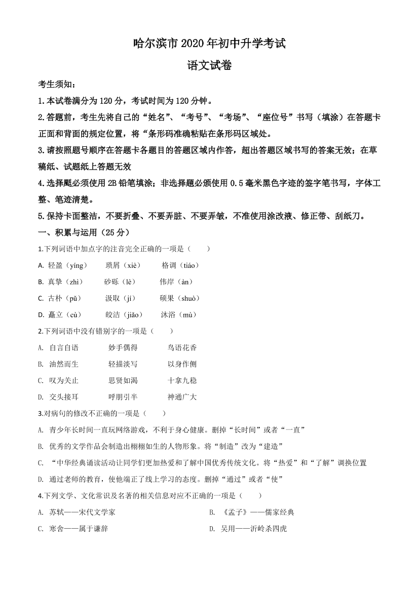 75430ckcucto2zsw75430ckcucto2zsw_1.png