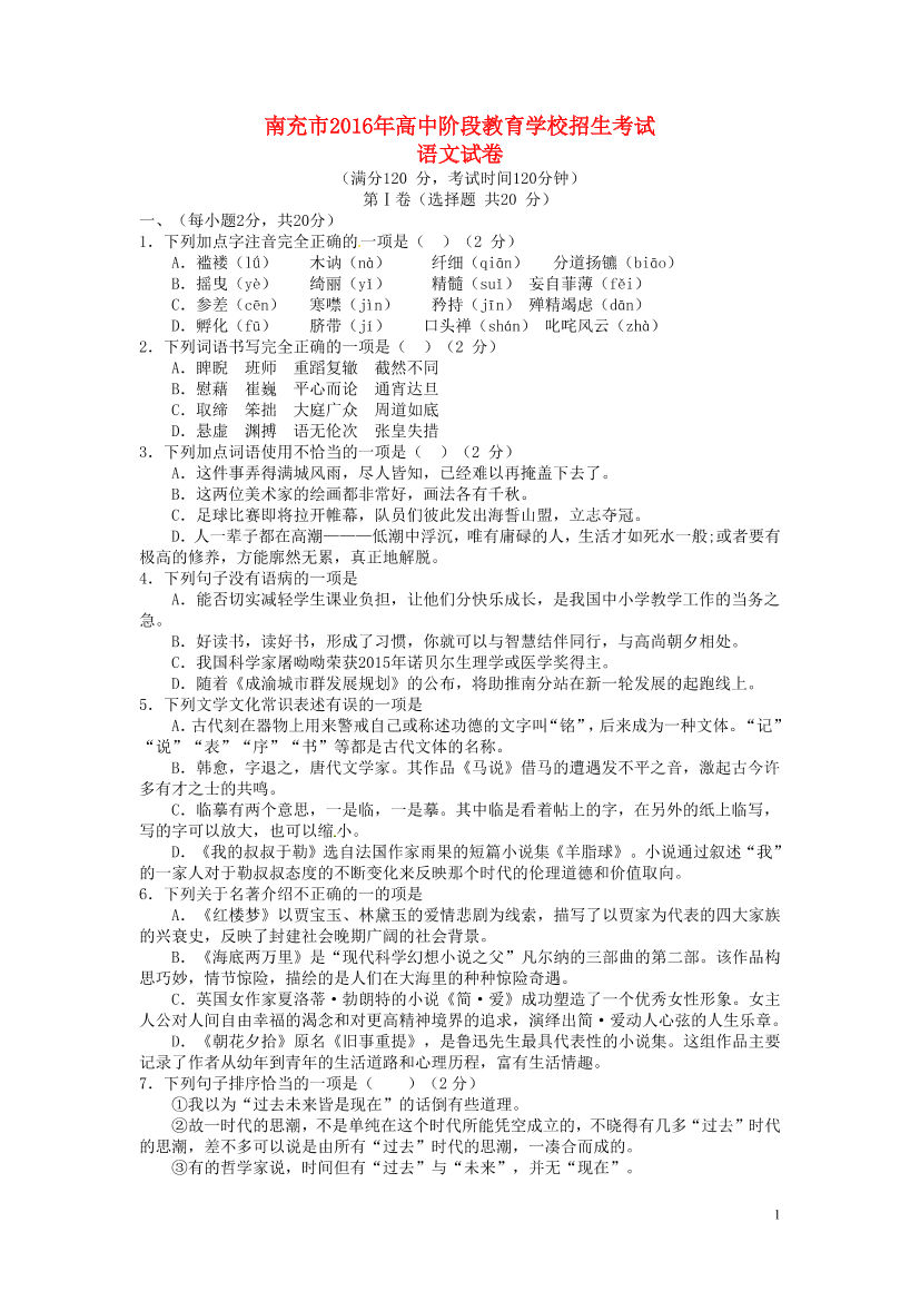 75ezs5jn1si3l24h75ezs5jn1si3l24h_1.png