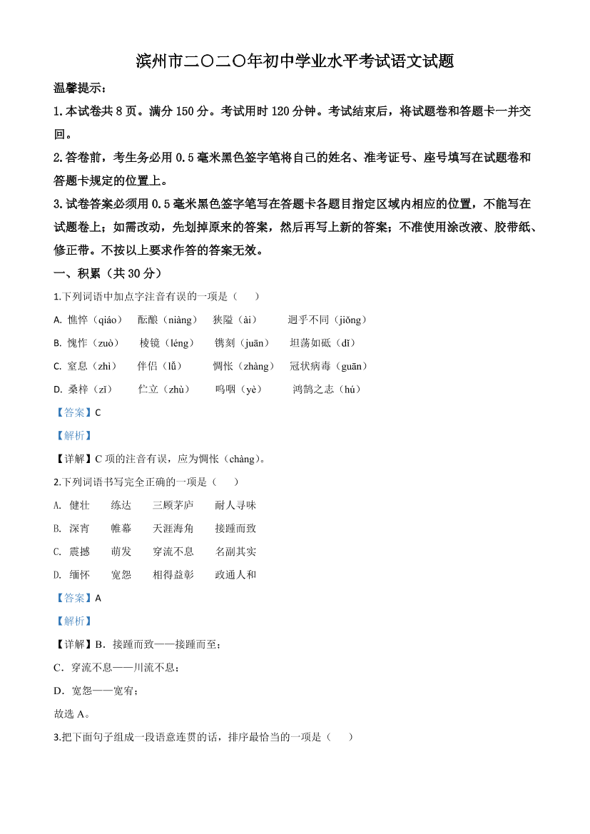7825xrx3tmxctm4v7825xrx3tmxctm4v_1.png