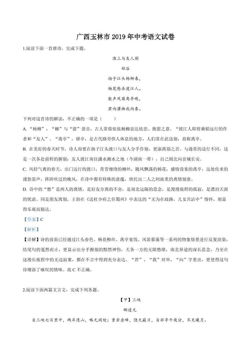 78f96qftx4eizxug78f96qftx4eizxug_1.png