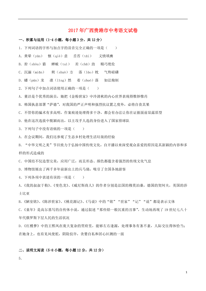 7quea9vhqtm7rqpf7quea9vhqtm7rqpf_1.png