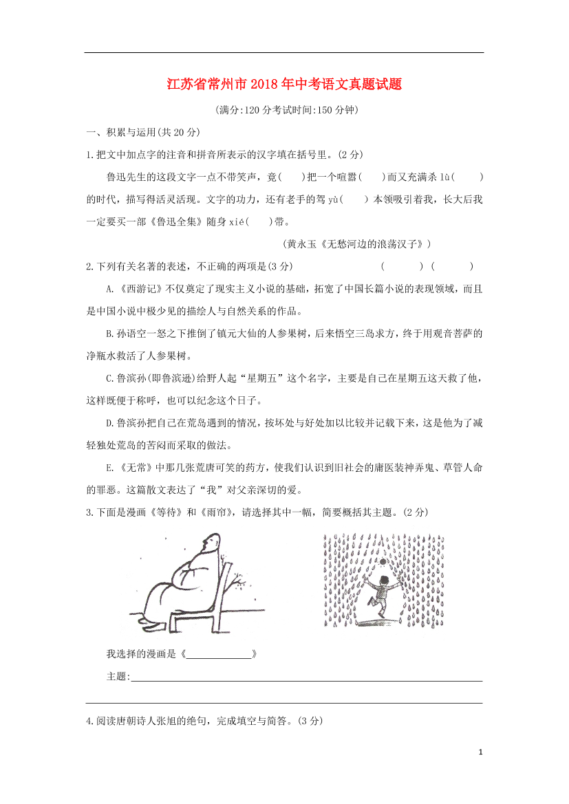 7s8jm0enbh8zdblt7s8jm0enbh8zdblt_1.png