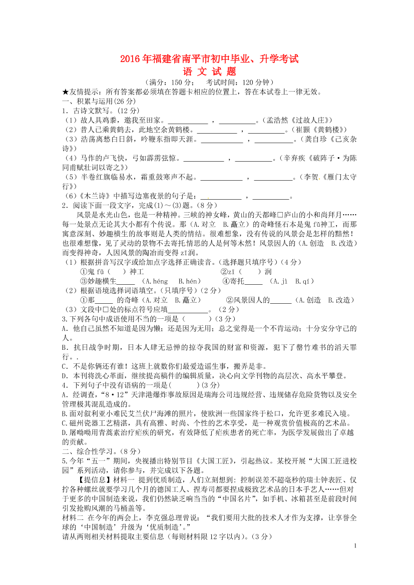 7saj4cnffnjq5ab27saj4cnffnjq5ab2_1.png