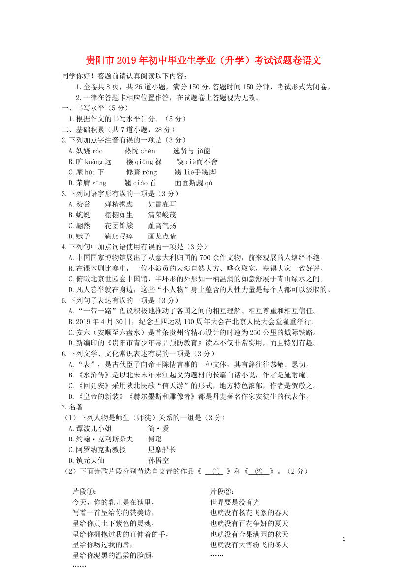 7wmzluookr8cld607wmzluookr8cld60_1.png