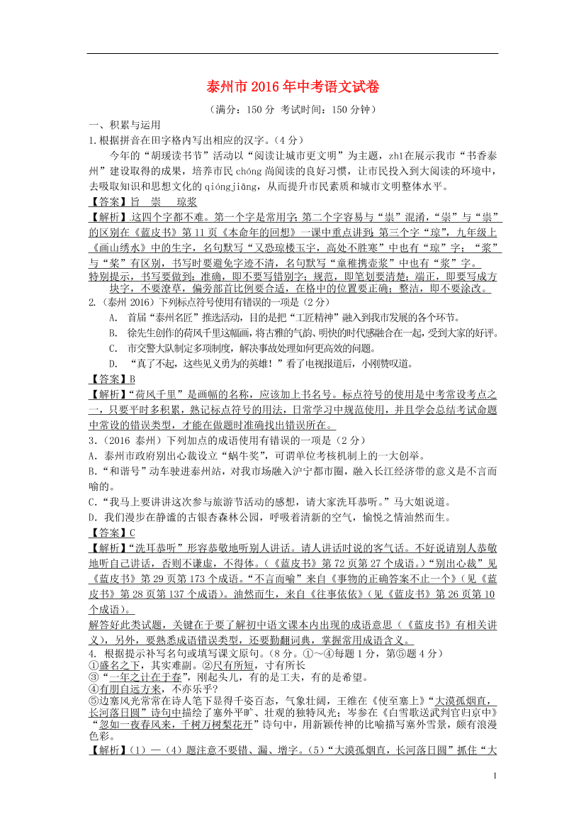 80hhh4l6d6c3l9q180hhh4l6d6c3l9q1_1.png