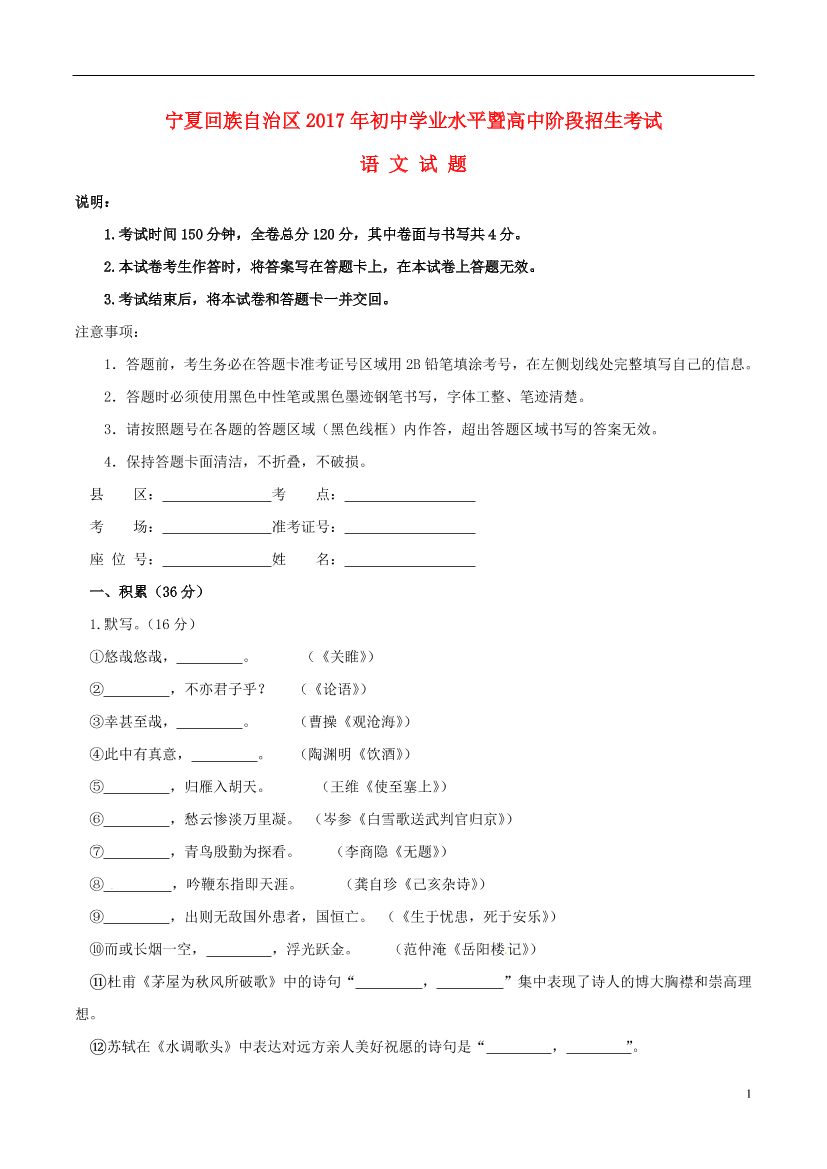 82jc6da2eg17af9h82jc6da2eg17af9h_1.png