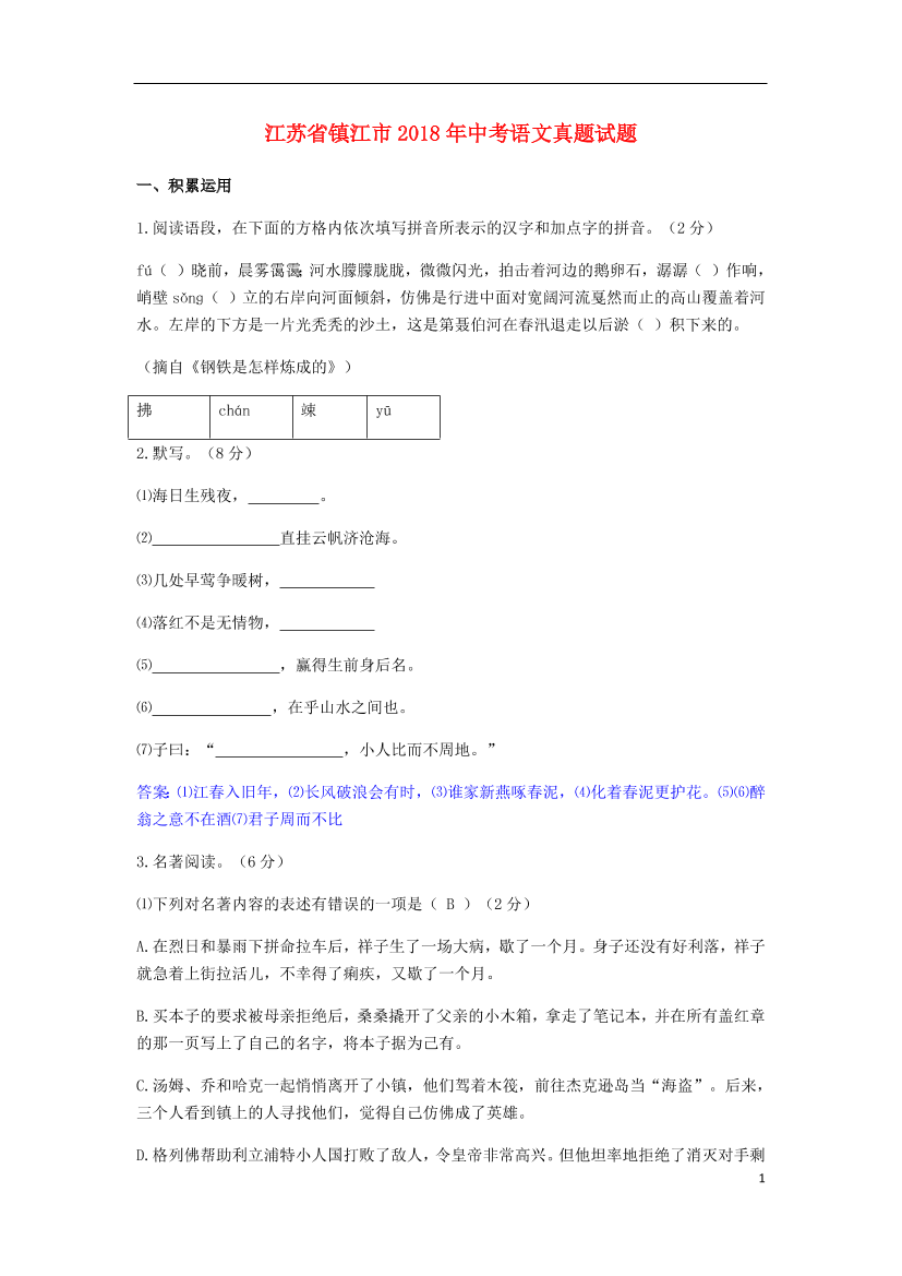 85ethn5etc429usj85ethn5etc429usj_1.png