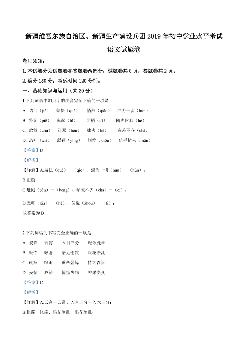 8ciuz4jslh9ncf3q8ciuz4jslh9ncf3q_1.png
