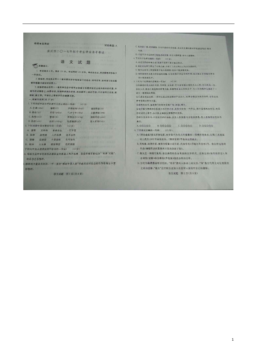 8ipow9jhq8zsiz6p8ipow9jhq8zsiz6p_1.png