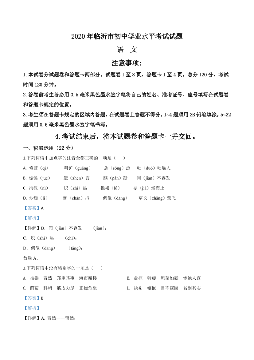 8kn28e3o51w7kwut8kn28e3o51w7kwut_1.png