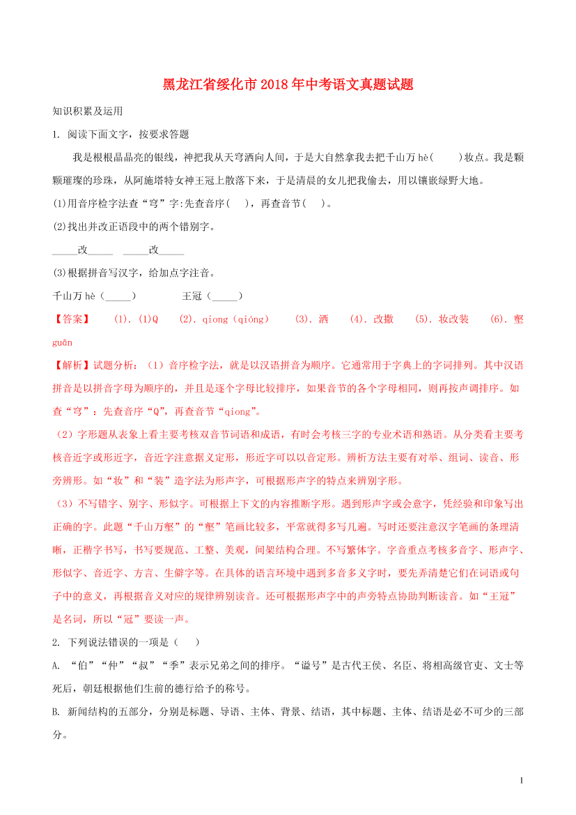 8o471pigc0nirwpj8o471pigc0nirwpj_1.png