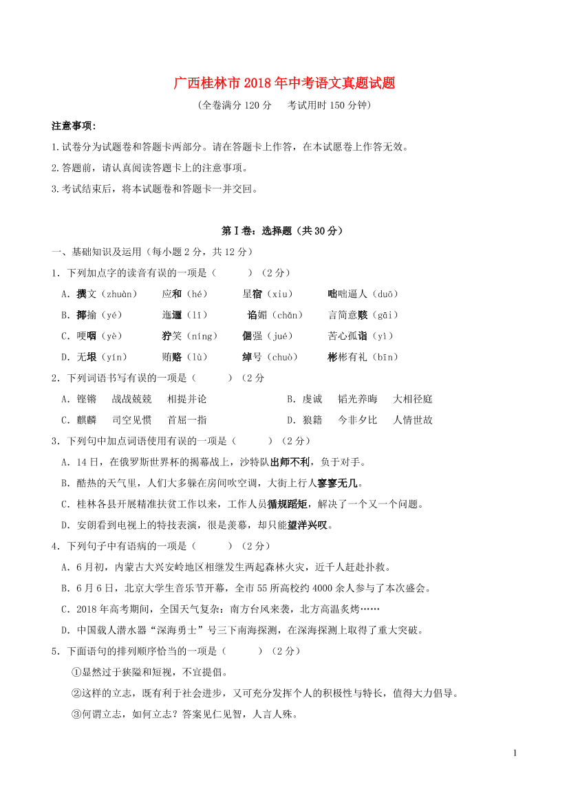 8rstx6cxfv8kwfoq8rstx6cxfv8kwfoq_1.png