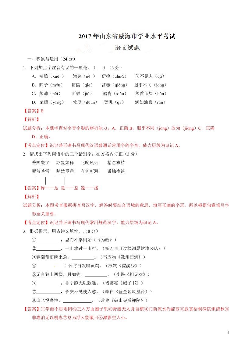 92fenvo6s41gddcr92fenvo6s41gddcr_1.png