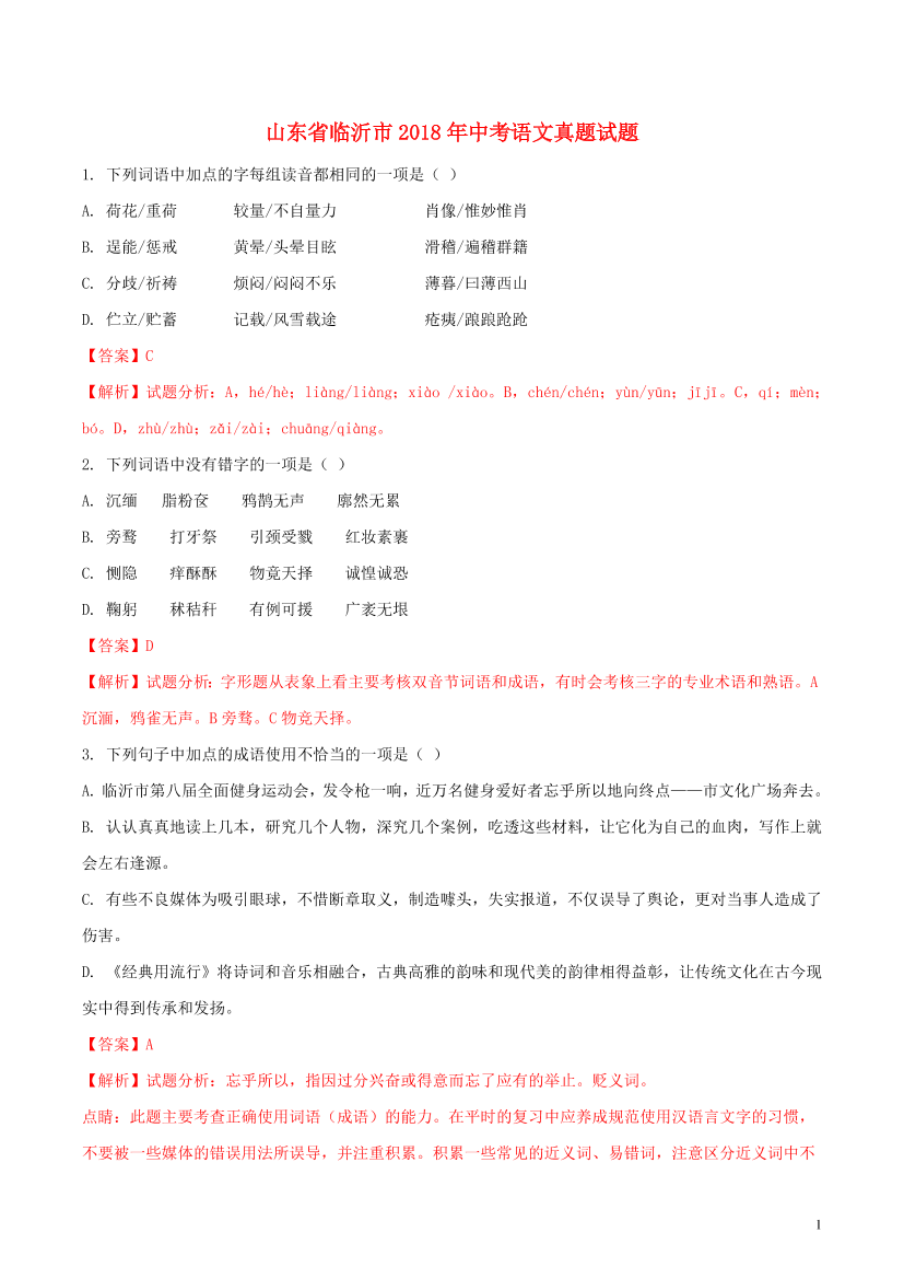 95xax1ru46sn9rh095xax1ru46sn9rh0_1.png