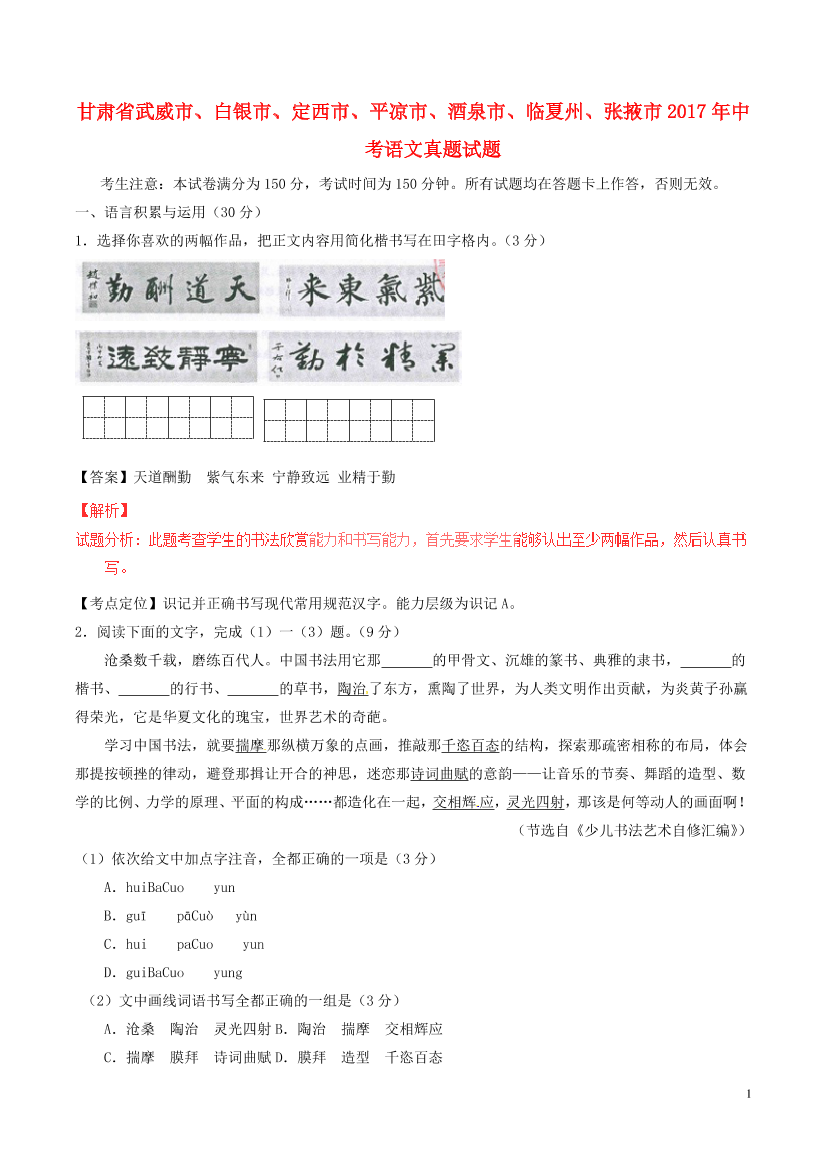 9pe6zjlq3bt8lx669pe6zjlq3bt8lx66_1.png