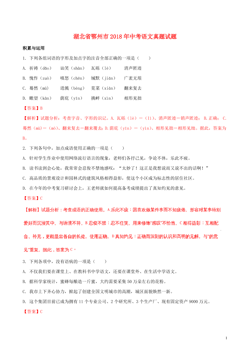 9rm6g8dfbensclez9rm6g8dfbensclez_1.png
