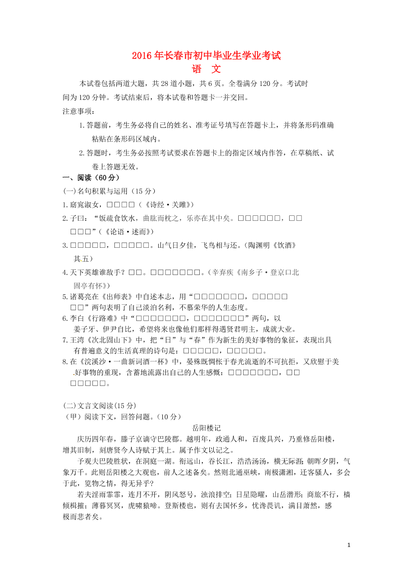 9ueaf6lu2x4thqcu9ueaf6lu2x4thqcu_1.png