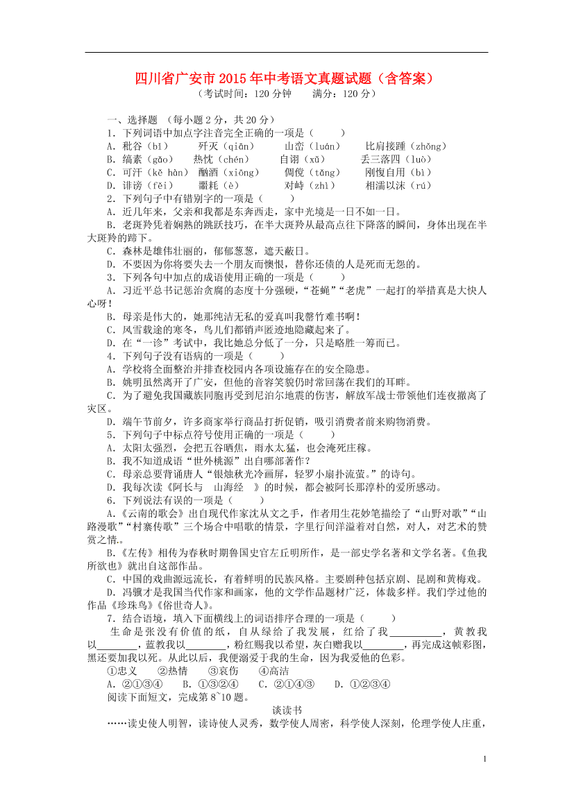 9v8kdbaaczcubdr59v8kdbaaczcubdr5_1.png