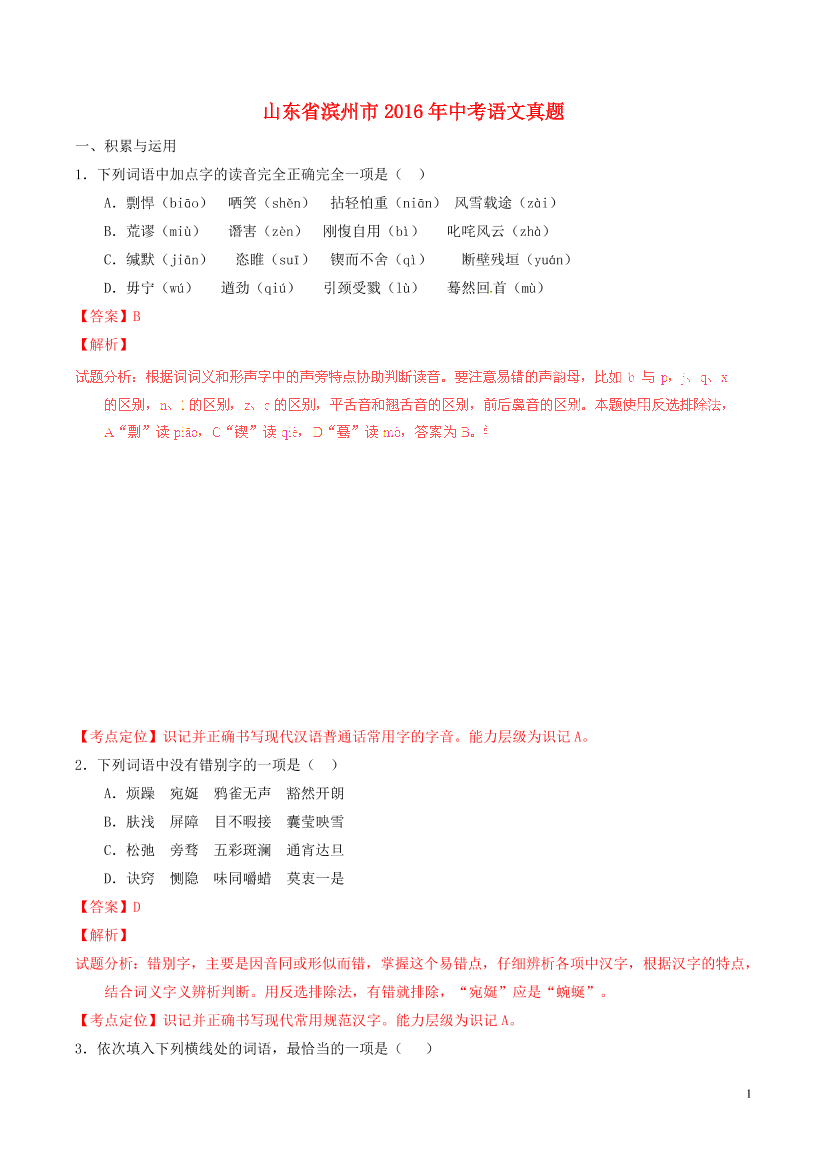 a214dewu6bupbmh4a214dewu6bupbmh4_1.png