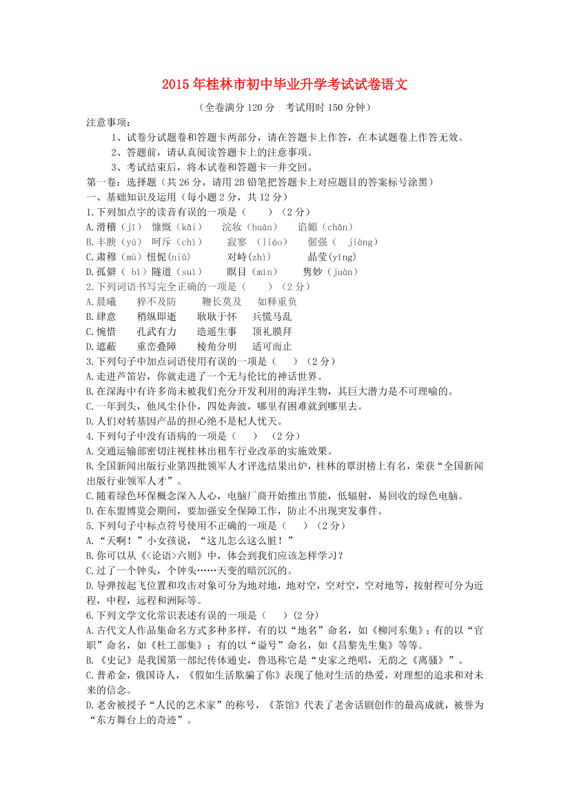 a3mp007cq8sosx4va3mp007cq8sosx4v_1.png