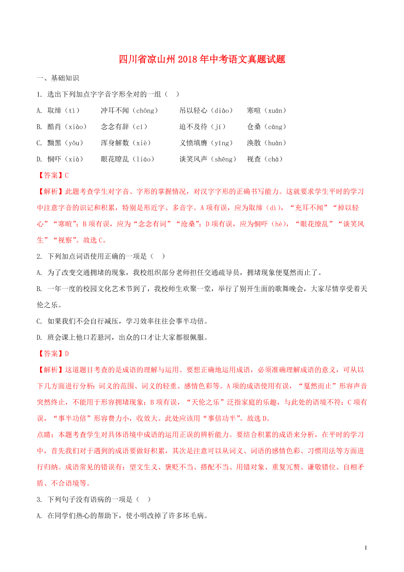 abzduuhdx5nhc8llabzduuhdx5nhc8ll_1.png