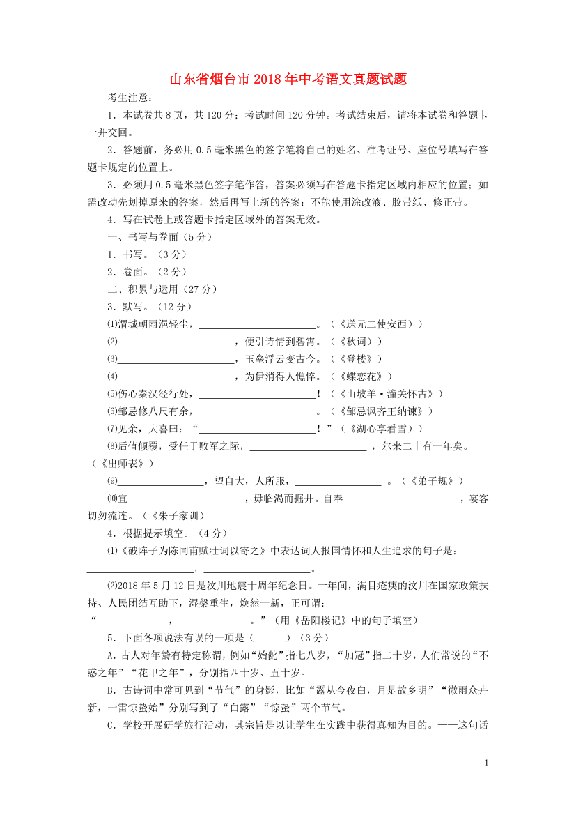 aj1uc2q6bzuqjgu7aj1uc2q6bzuqjgu7_1.png