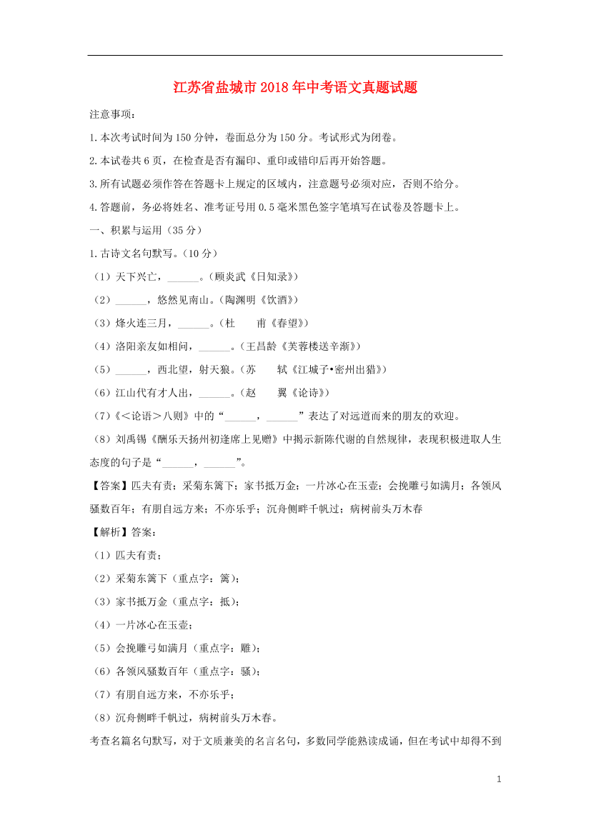 allh55rtk8tq3accallh55rtk8tq3acc_1.png