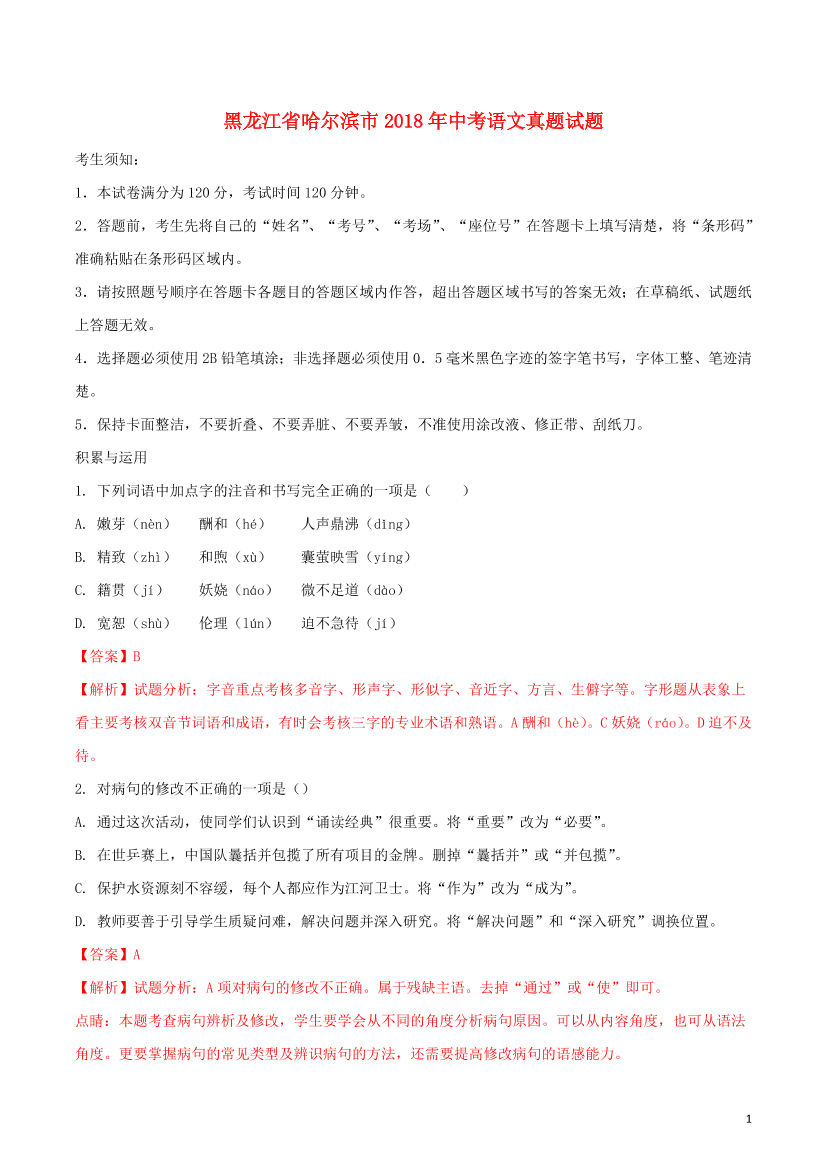 amq1bjjhc1evcl2jamq1bjjhc1evcl2j_1.png