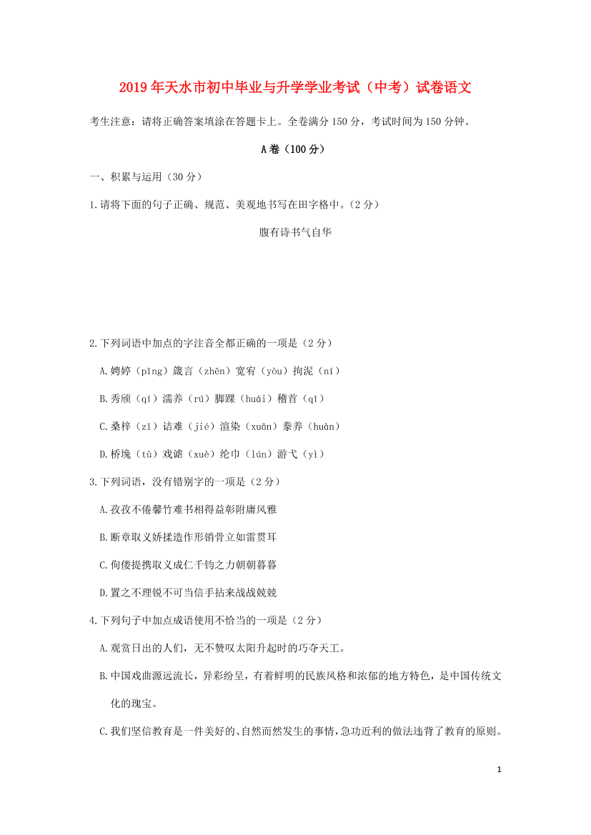 antrd78qsmvckqdsantrd78qsmvckqds_1.png