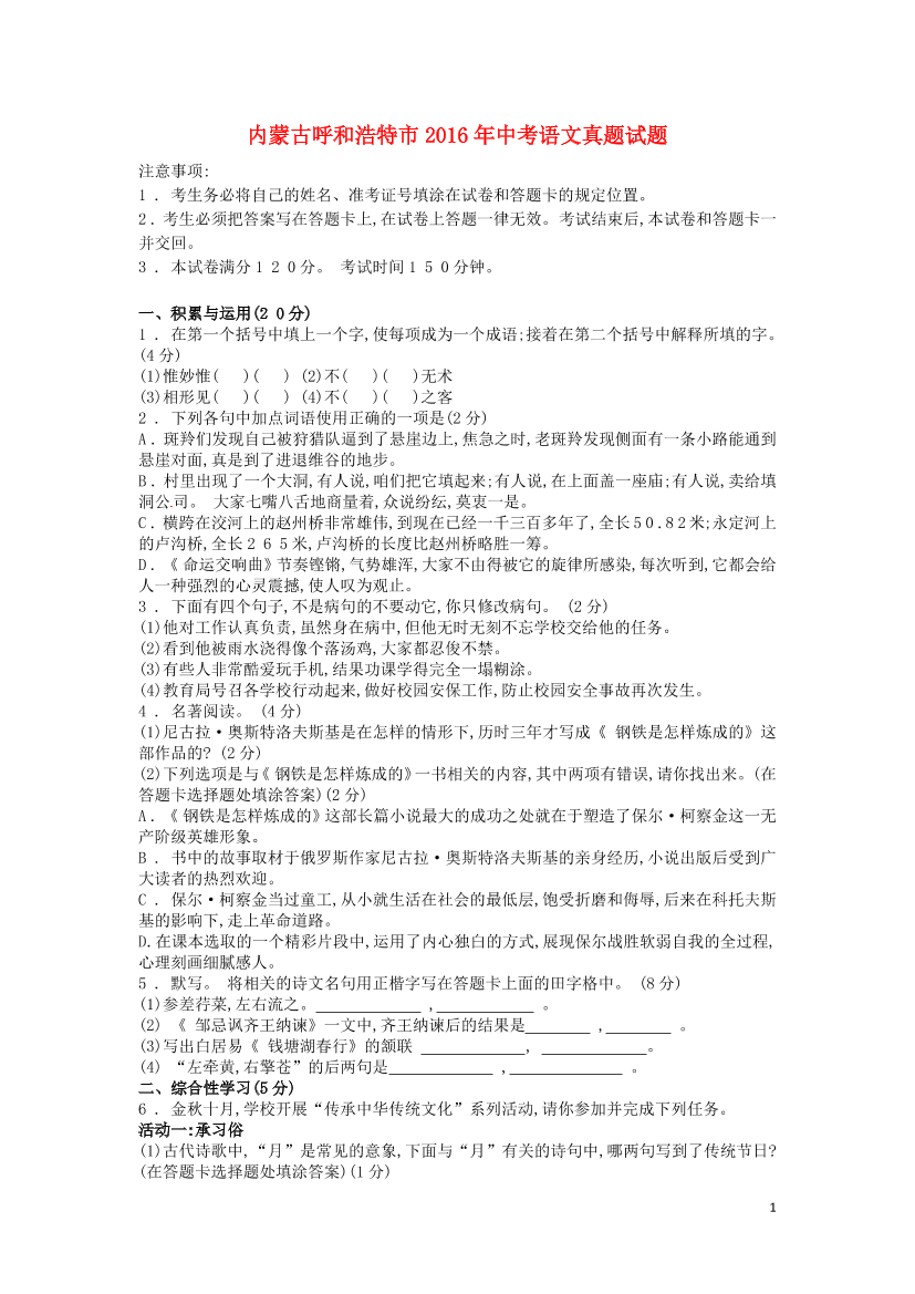 b5sdzxc95izwfrv8b5sdzxc95izwfrv8_1.png