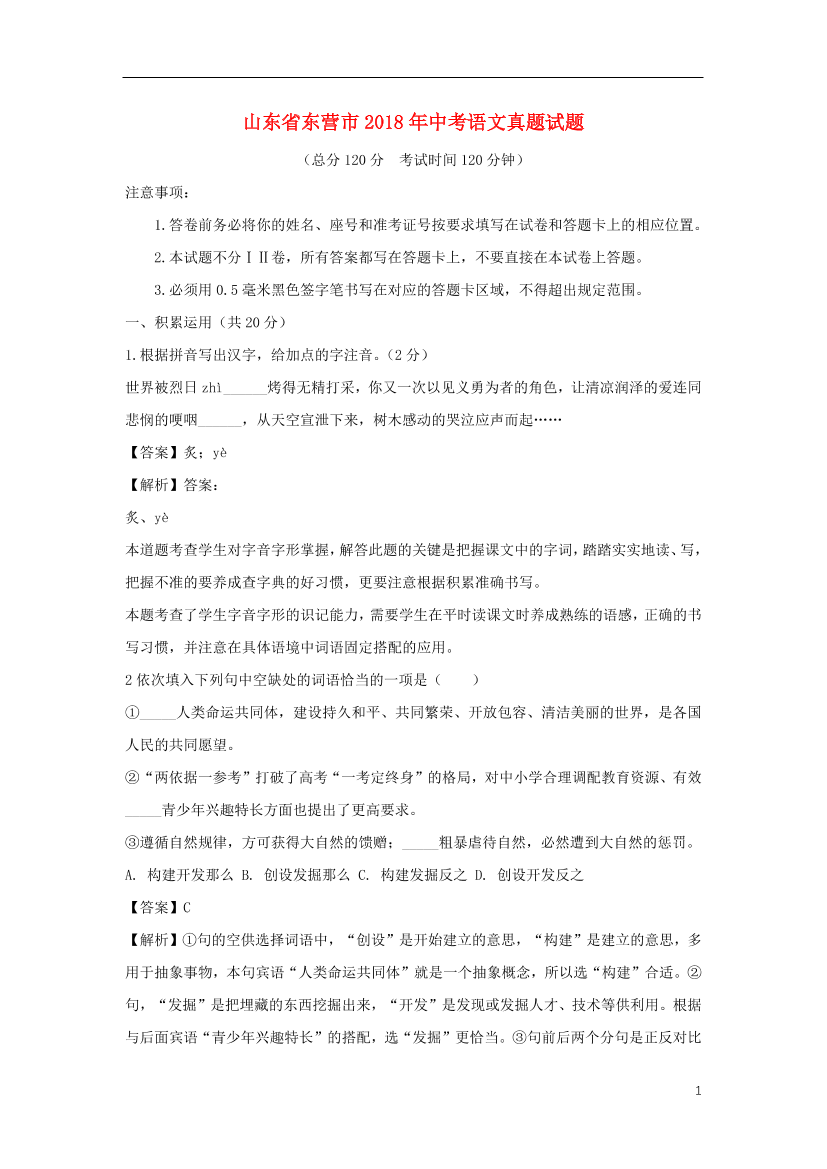 beqn1elwegvhq469beqn1elwegvhq469_1.png