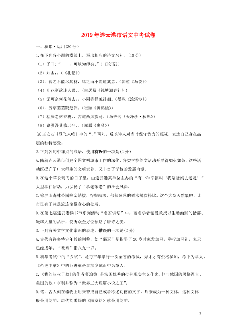 bghxtitcw3diu5l3bghxtitcw3diu5l3_1.png