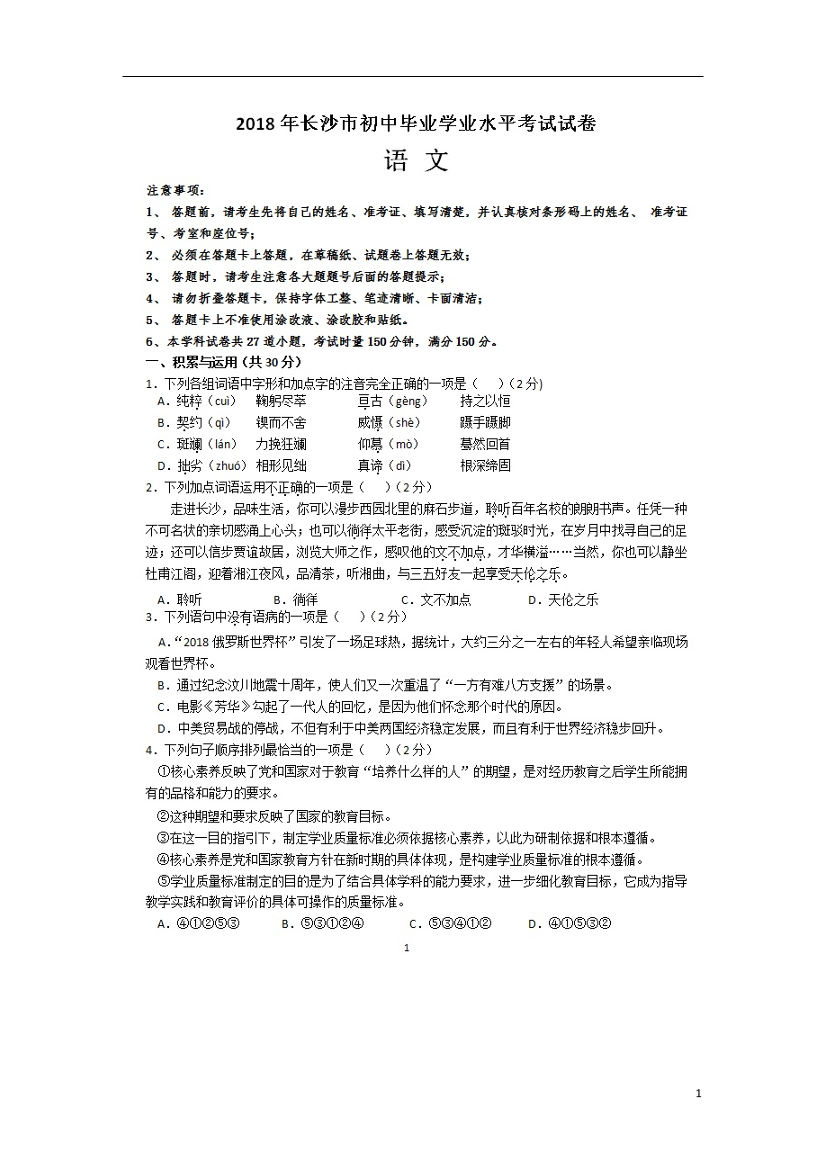 bgqnotfilqlln4x5bgqnotfilqlln4x5_1.png