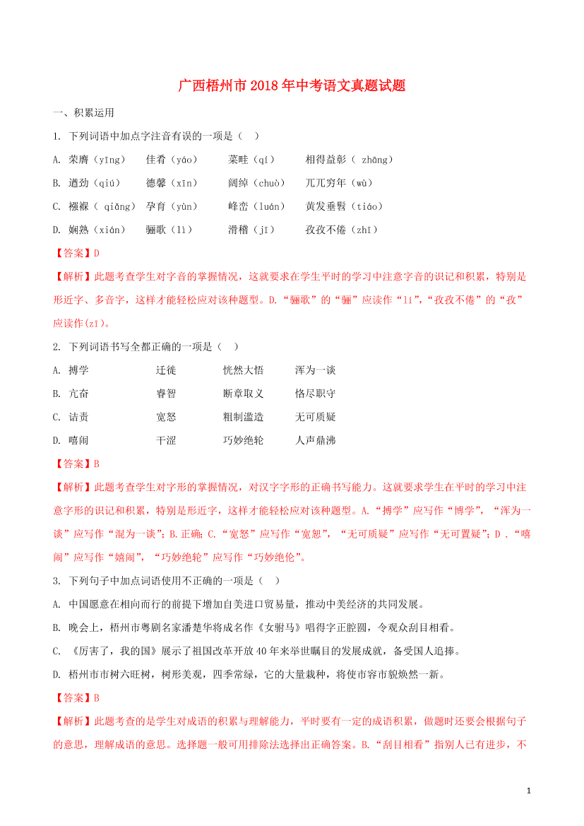bnzppc1cc1abffv0bnzppc1cc1abffv0_1.png