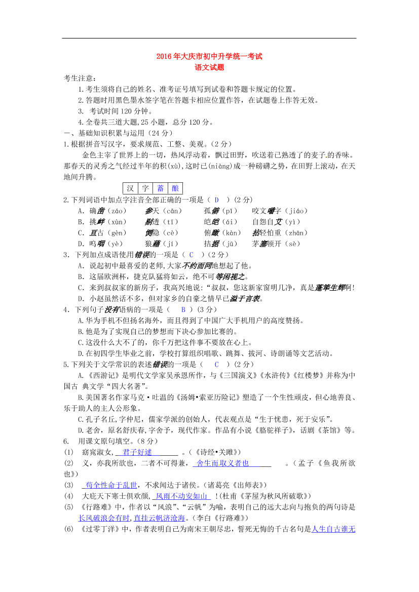 bsa6n1i9c1ah4kzcbsa6n1i9c1ah4kzc_1.png