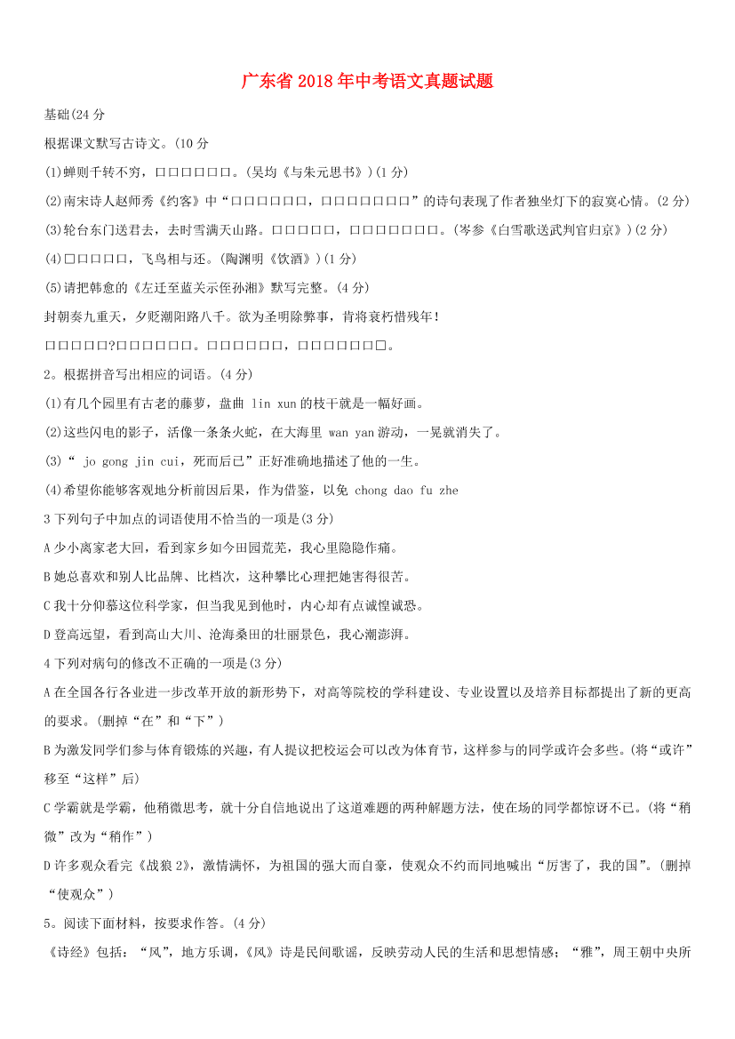 bvecgf61t38vpjbmbvecgf61t38vpjbm_1.png